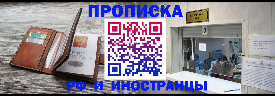 регистрация для школы в Ковылкино