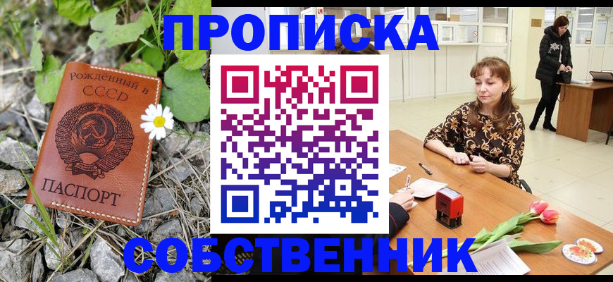 временная регистрация госуслуги в Ковылкино